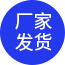 現貨資源穩(wěn)定